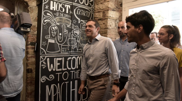 Ο Τσίπρας στον καναπέ του Impact Hub Athens