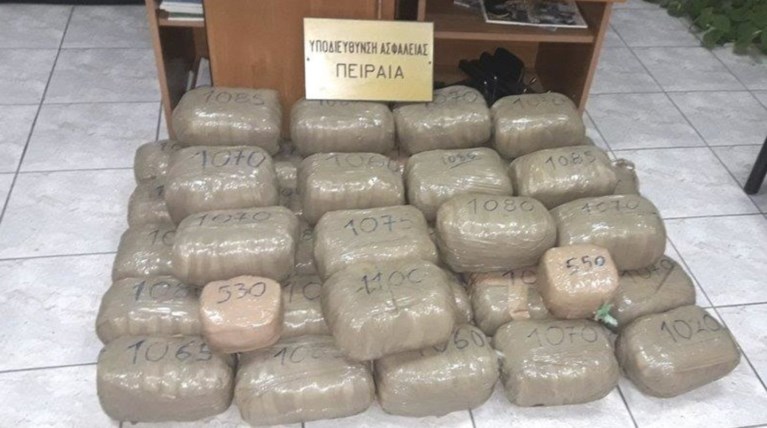 Εξάρθρωσαν σπείρα ναρκωτικών στη Σαλαμίνα