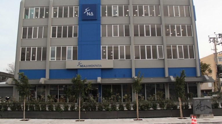 ΝΔ: Χθες οι Σκουριές, σήμερα το Ελληνικό. Αύριο;