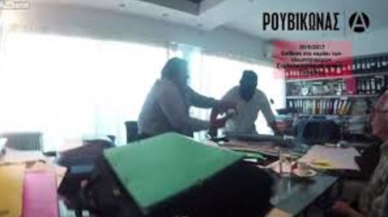 Ο Ρουβίκωνας για τη χθεσινή  επίθεση στο συμβολαιογραφείο