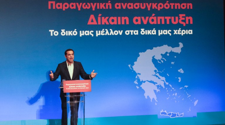 Τσίπρας: Δεν είμαστε γενικά υπέρ της επιχειρηματικότητας