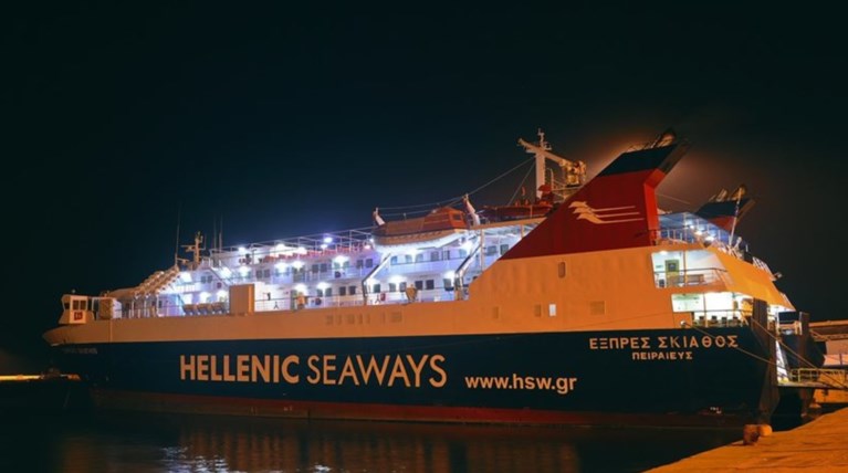 Aτύχημα στο λιμάνι του Βόλου - 3 τραυματίες στο Skiathos Express