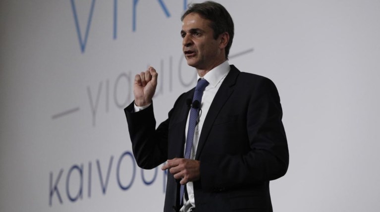 Στις 16-17 Δεκεμβρίου το Συνέδριο της ΝΔ -  Τα 7 Προσυνέδρια