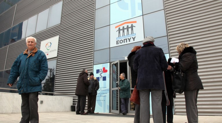 Τι αλλάζει από τη Δευτέρα στα ραντεβού με τους γιατρούς του ΕΟΠΥΥ