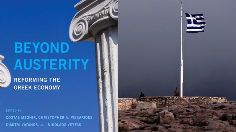 Πέρα από τη λιτότητα: Συζήτηση για την ελληνική οικονομία