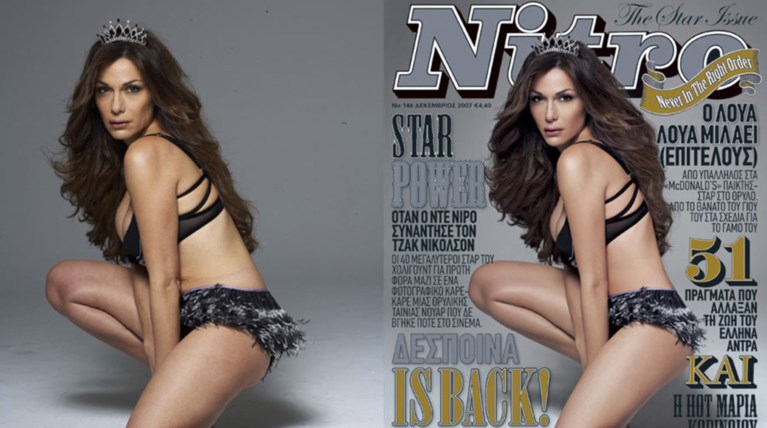 Το photoshop στη Βανδή φιγουράρει στο εξωτερικό με αφορμή νέο νόμο