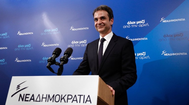 Μητσοτάκης: Η ΝΔ είναι ένα ανοικτό κόμμα