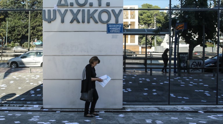 Ο Ρουβίκωνας στη ΔΟΥ Ψυχικού, ζητάει κατάργηση του ΕΝΦΙΑ