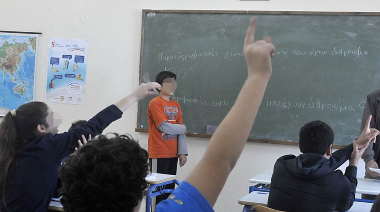 Δάσκαλος κλείδωσε μαθητές στην τάξη, τους πετούσε βιβλία, & τους έβριζε