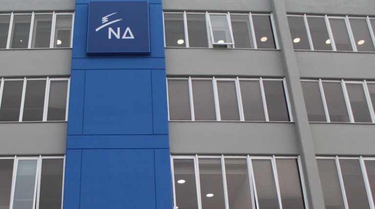 ΝΔ: Οι πολίτες θυμούνται τι υποσχέθηκε και τι έκανε ο Τσίπρας