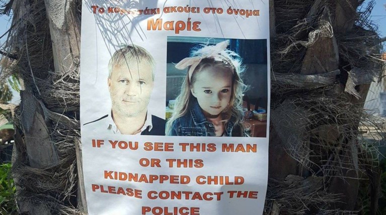 Βρέθηκε η 4χρονη Μαρί-Ελένη που είχε απαχθεί από τον πατέρα της