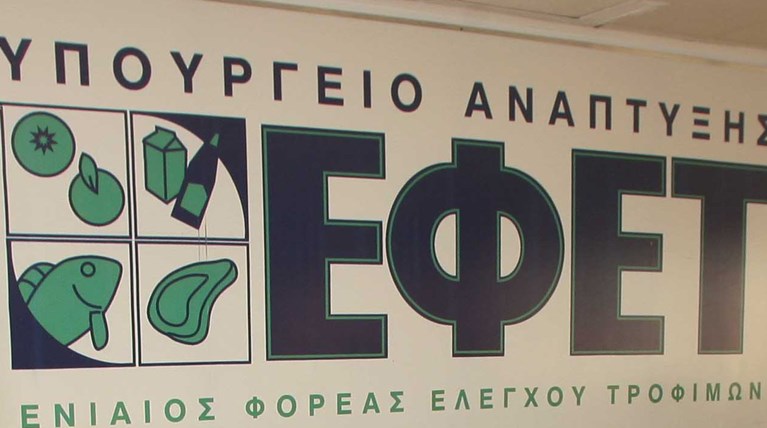 Ο ΕΦΕΤ ανακακαλεί κονσέρβα θαλασσινών, περιείχε την βιοτοξίνη ισταμίνη