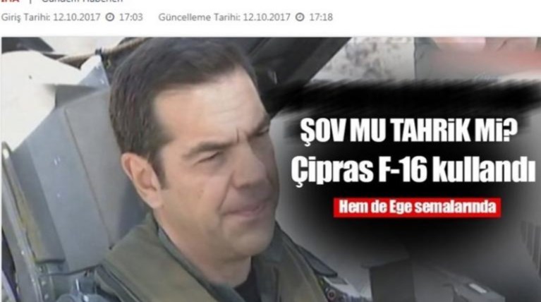 Η πτήση Τσίπρα με το F16 στα τουρκικά μέσα