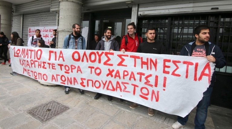 Κατάληψη της πρυτανείας του ΑΠΘ από φοιτητές