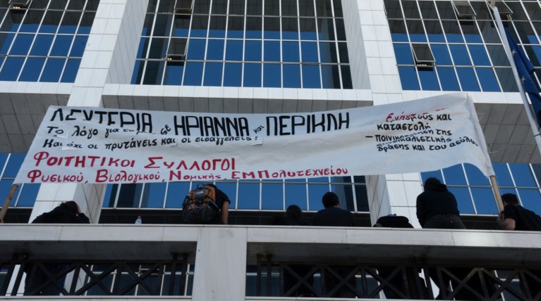 Τι είπε η Ηριάννα στο δικαστήριο - Εν αναμονή της απόφασης