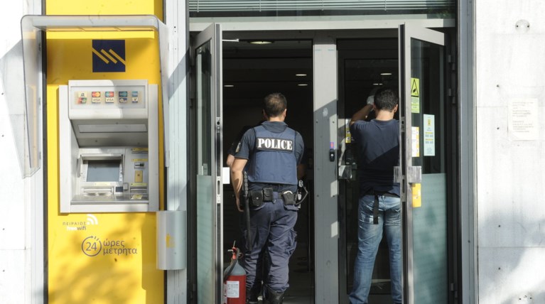 Ενοπλη ληστεία σε τράπεζα στο Χαϊδάρι- Συνελήφθησαν 4 άτομα