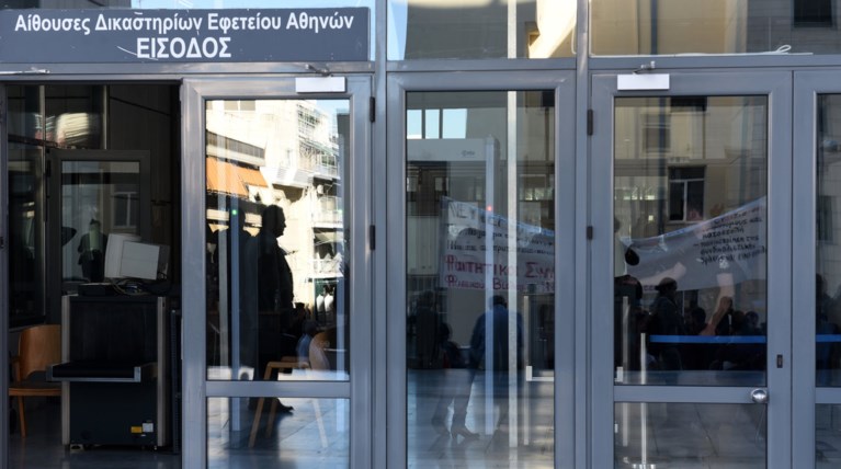 Να μην αποφυλακιστεί η Ηριάννα ζητεί ο εισαγγελέας
