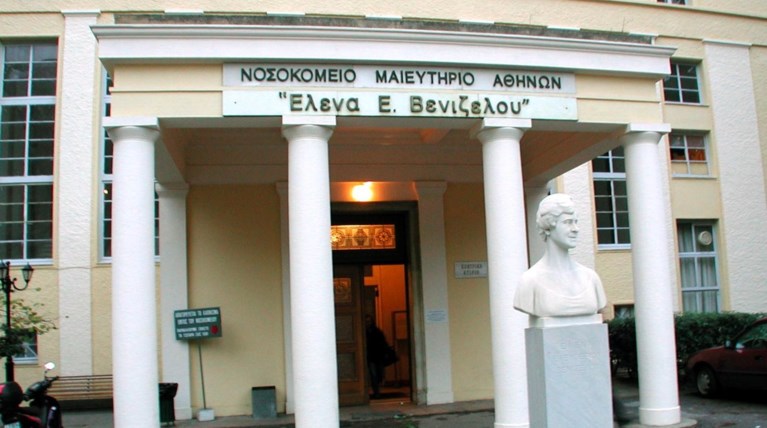 ΠΟΕΔΗΝ: Βακτήριο της χολέρας στο υπόγειο του νοσοκομείου Ελ.Βενιζέλου