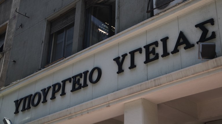 Και το υπουργείο Υγείας διαψεύδει τα περί χολέρας στο «Έλενα»
