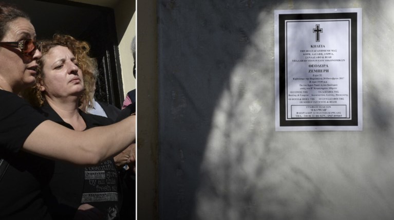 Θρήνος, οδύνη και αλληλοκατηγορίες στην κηδεία της 32χρονης