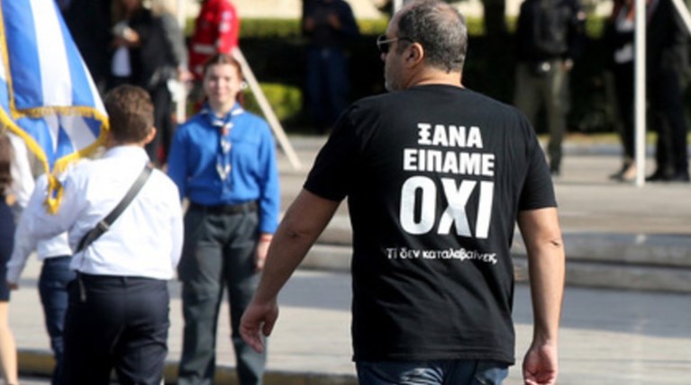 Δάσκαλος τρολάρει την κυβέρνηση: «Ξαναείπαμε ΟΧΙ, τι δεν καταλαβαίνεις»
