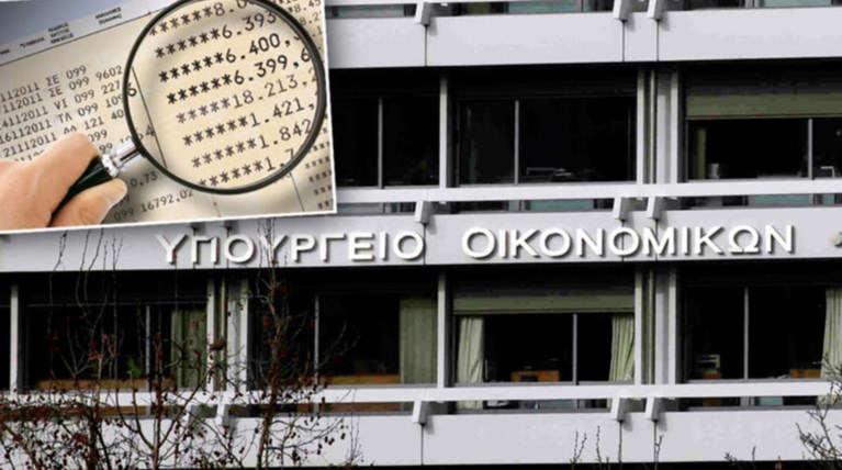 Tελευταία ημέρα για β' δόση ΕΝΦΙΑ και αδήλωτα εισοδήματα