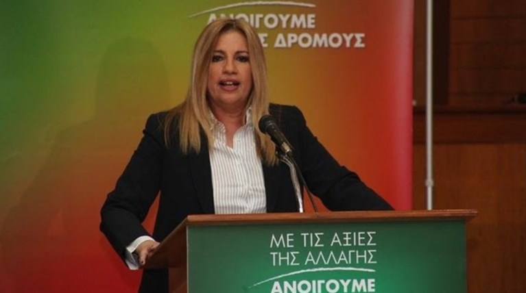 Γεννηματά: Μέρισμα σε ανέργους, παιδικούς σταθμούς και μείωση φόρων