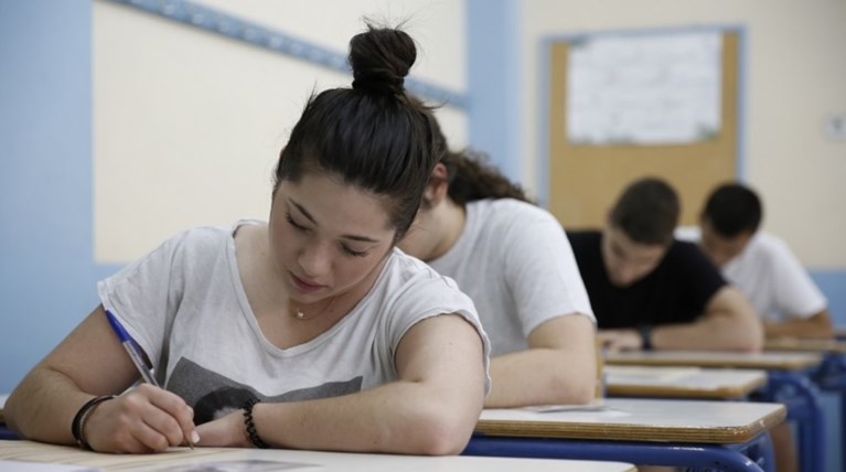 Ολες οι αλλαγές που θα ισχύσουν από φέτος στην Γ'Λυκείου