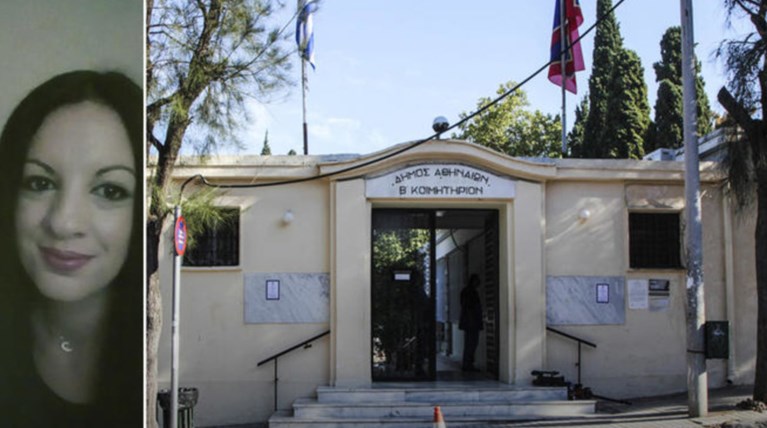 Το κινητό της Δώρας έδωσε στίγμα πρώτα στα Πετράλωνα και μετά στην Ομόνοια
