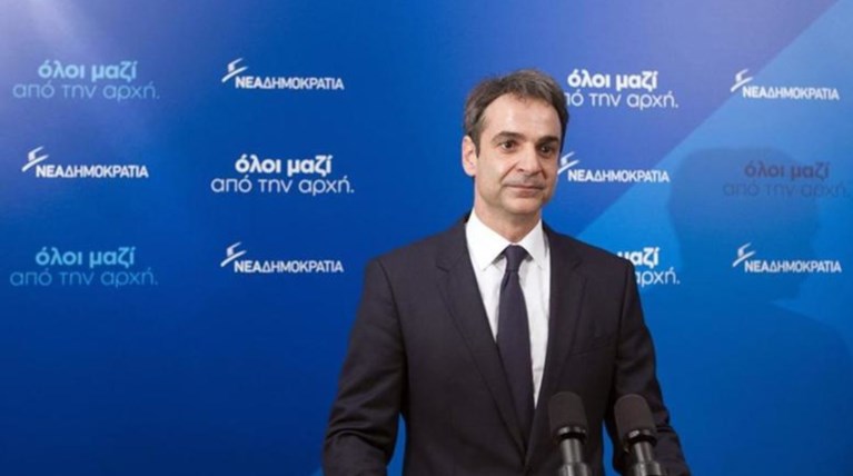 Τροπολογία για κατάργηση του νόμου Παρασκευόπουλου από τη ΝΔ