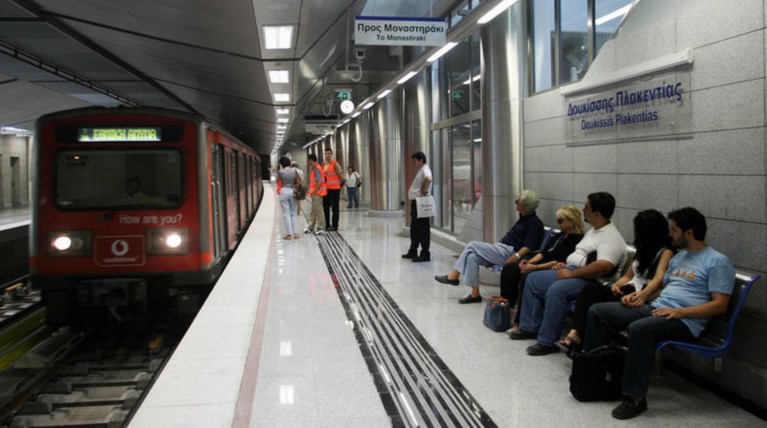 Μετρό: Στάση εργασίας την Παρασκευή και απεργία στις 16/11