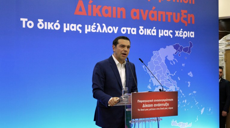 Τσίπρας: Επίθεση για τα Paradise Papers από τη Θράκη