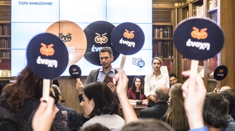 Από την Ωνάσειο Βιβλιοθήκη μέχρι τον Καβάφη και την Αντιγόνη του Σοφοκλή