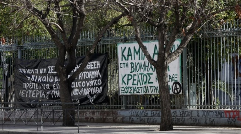 Αναρχικοί κατέλαβαν το Πολυτεχνείο - Τι φοβάται η ΕΛΑΣ (ΦΩΤΟ)
