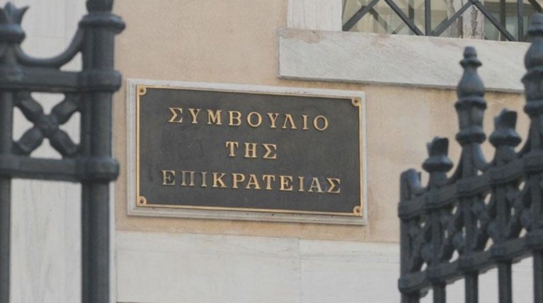 ΣτΕ: Οι καταθέσεις δεν είναι φορολογικό στοιχείο εκ των υστέρων