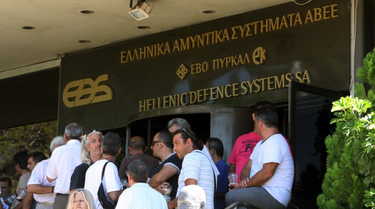 Η Κομισιόν ζητεί να ανακτηθούν 55 εκατ. € από τα ΕΑΣ