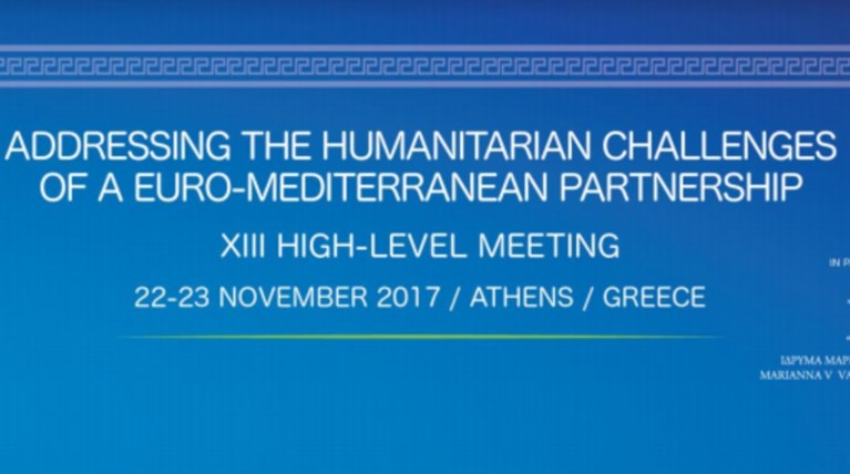 Οι ανθρωπιστικές προκλήσεις και η Ευρώ-Μεσογειακή Συνεργασία