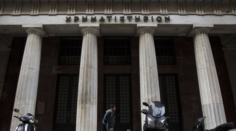 Σκάνδαλο του Χρηματιστηρίου - Εισαγγελέας: Να τους κηρύξετε ενόχους