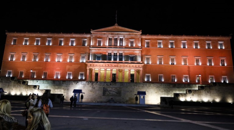Η Βουλή των Ελλήνων στα πορτοκαλί εναντίον της βίας κατά γυναικών