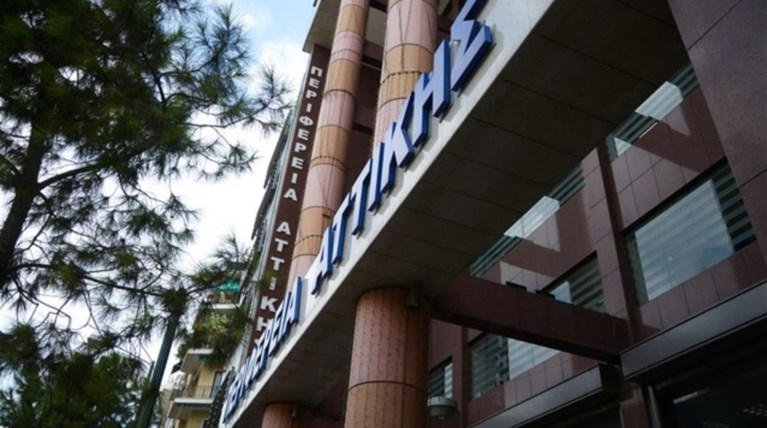 Επίθεση του Ρουβίκωνα στην Περιφέρεια με βαριοπούλες & μπογιές (BINTEO)