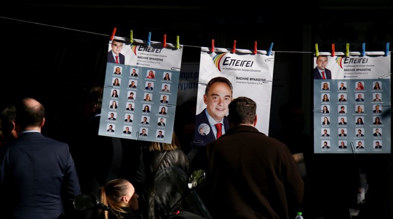 Εκλογές στους δικηγορικούς συλλόγους: Πρώτα αποτελέσματα