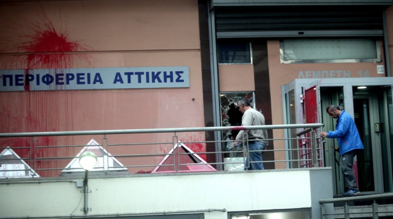 Καρέ καρέ η επίθεση του Ρουβίκωνα στην Περιφέρεια Αττικής (ΦΩΤΟ&ΒΙΝΤΕΟ)