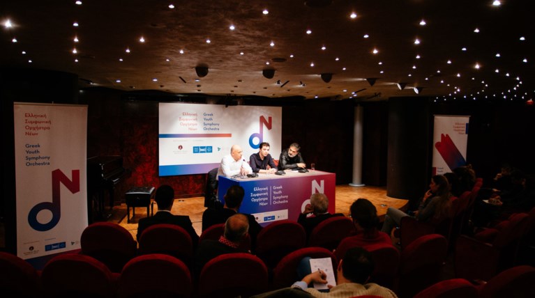 Η Ελλάδα απέκτησε τη δική της Συμφωνική Ορχήστρα Νέων