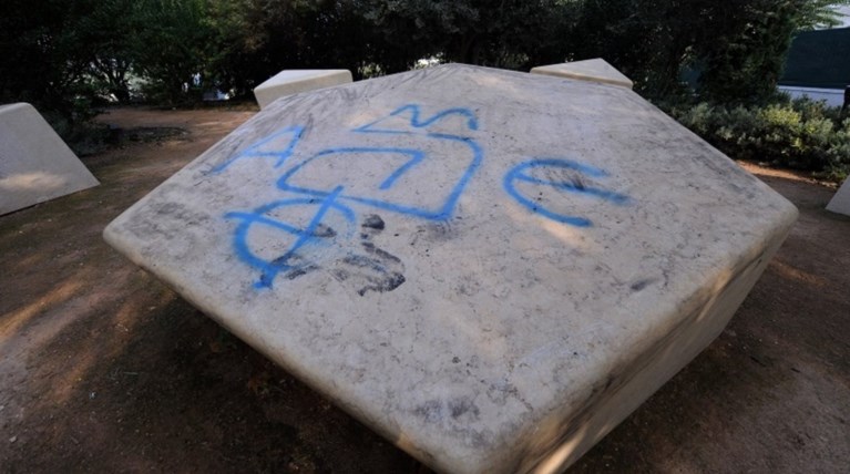 Ο δήμος Αθηναίων καταδικάζει τη βεβήλωση του μνημείου Ολοκαυτώματος