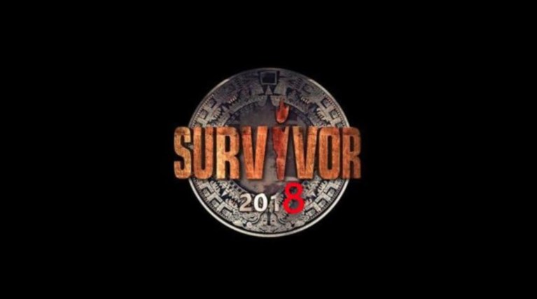 Survivor 2: Ποια Ολυμπιονίκης δέχθηκε πρόταση για το παιχνίδι