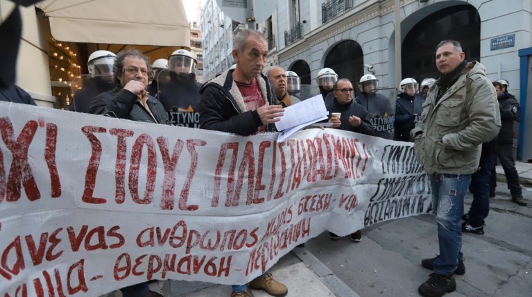 Προσφυγή στο ΣτΕ από συμβολαιογράφο που ζητά να παγώσουν οι πλειστηριασμοί