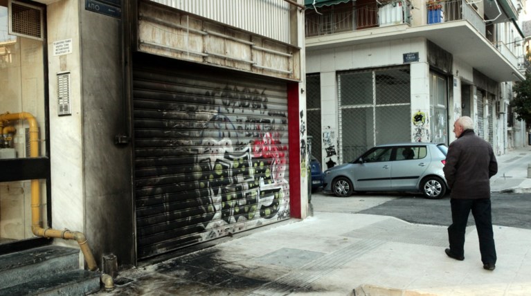 Επίθεση με γκαζάκια σε στέκι αναρχικών στον Αγ. Παντελεήμονα