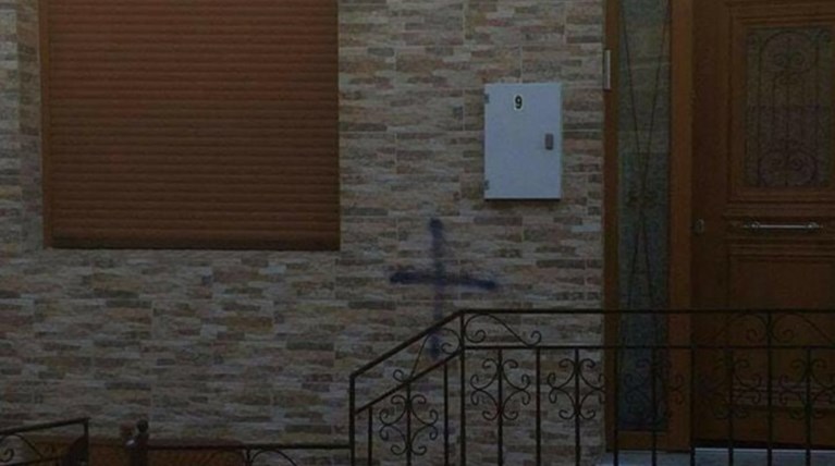 Σταυροί & τρικάκια σε σπίτια μουσουλμάνων στην Κομοτηνή