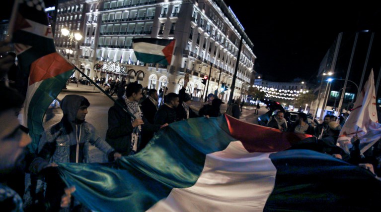 Πορεία Παλαιστινίων προς την Ισραηλινή πρεσβεία στο Ν. Ψυχικό