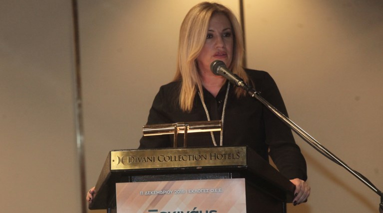 Γεννηματά:Μαϊμού έξοδος από το μνημόνιο η...επιτυχία Τσίπρα